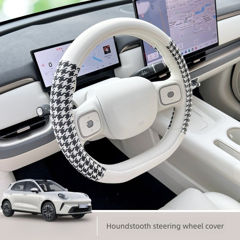 Car Accessories Papar - Cocok untuk 2026 ORA 5 Sarung