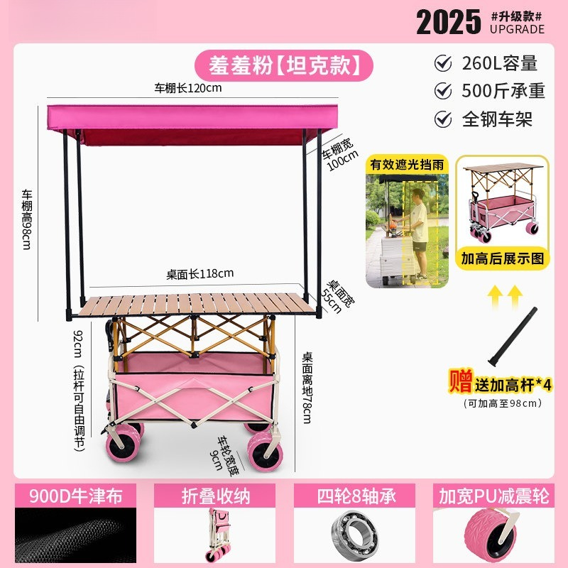 Car Accessories You Must Have - Troli Lipat Pink Camper, Portabel untuk
