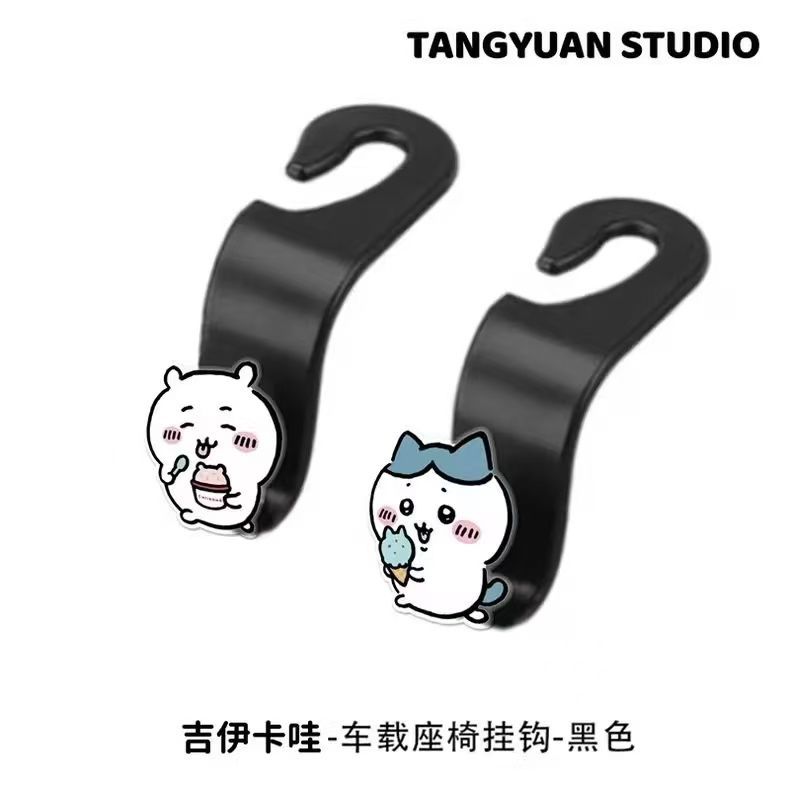 Car Accessories Shop - Pengait Tas Mobil Chiikawa Lucu, Penyimpanan