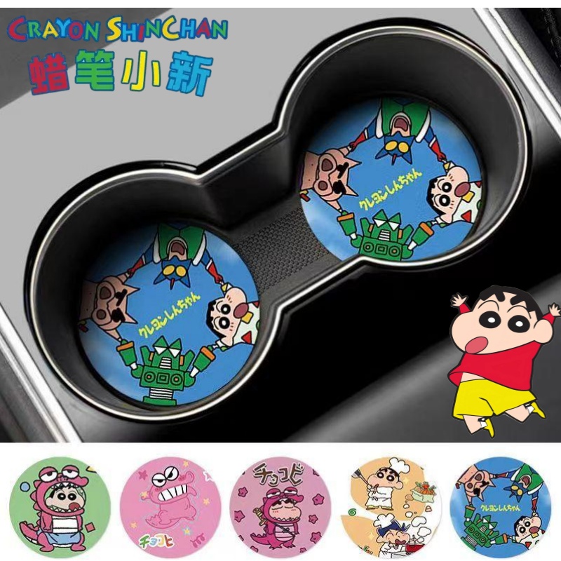 Crayon Shin-chan Nohara Shinno - Car Accessories Workshop ulasan dan harga