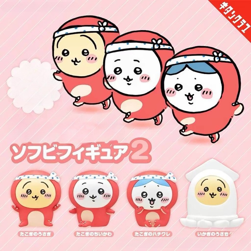 Boneka Figurine Usagi Hachiwar - Car Accessories Papar ulasan dan harga