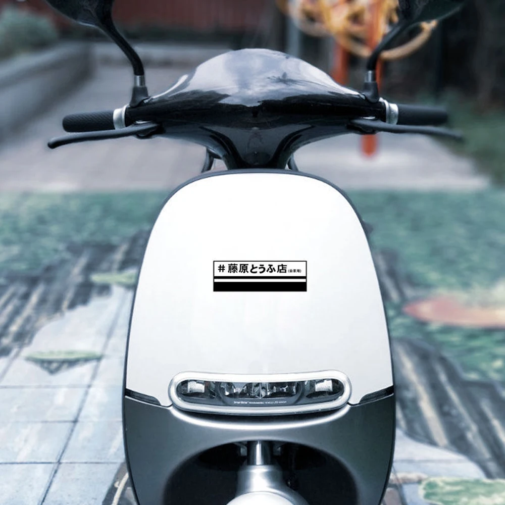JDM Fujiwara Toko Tahu Stiker  - Car Accessories Shop ulasan dan harga