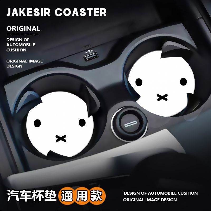 Kartun Kelinci Miffy Pola Krea - Car Accessories Workshop ulasan dan harga