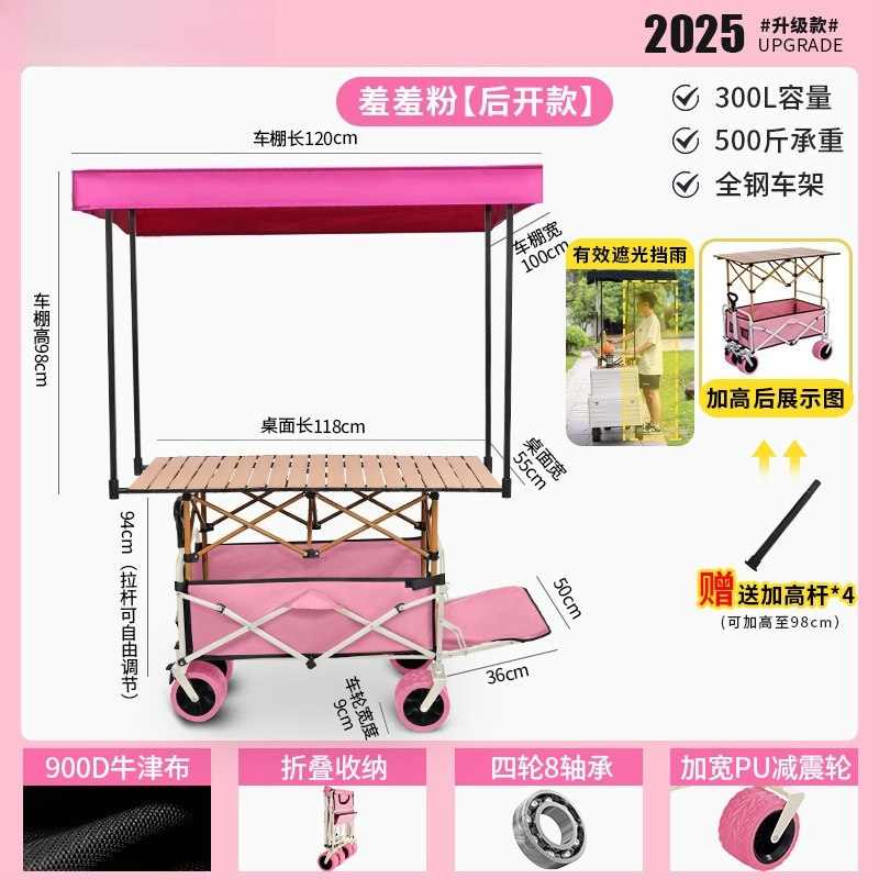 Troli Lipat Pink Camper, Porta - Car Accessories You Must Have ulasan dan harga
